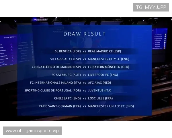 欧冠淘汰赛抽签揭幕豪门对决格局深度解析赛季走向全景评述文